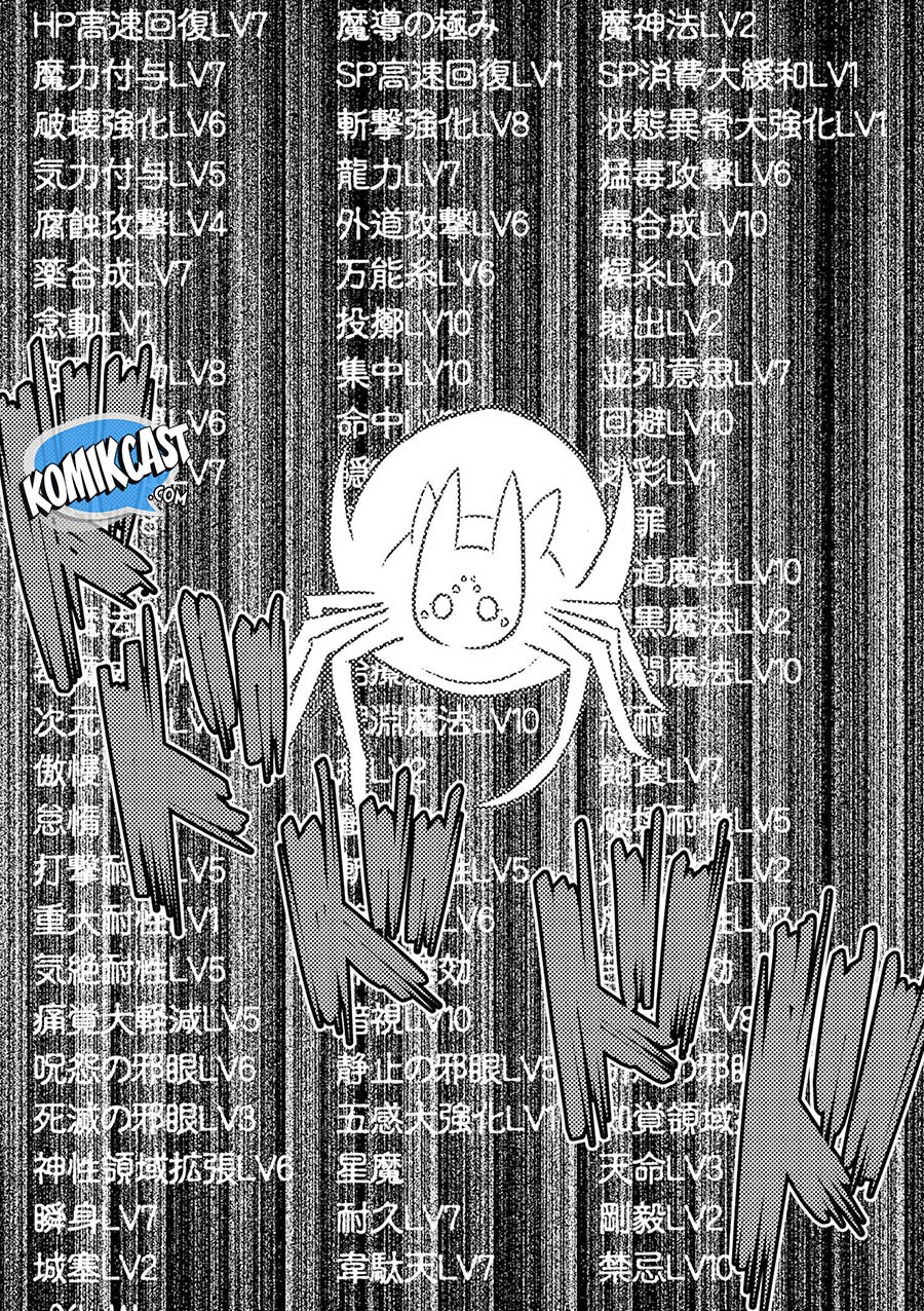 Kumo desu ga, Nani Ka? chapter 35